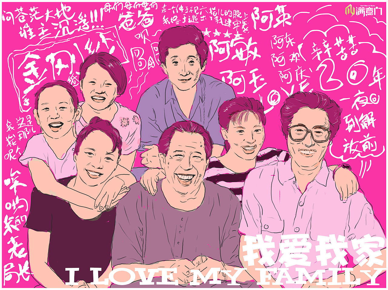 你童年爱看的电视剧如果海报是这样