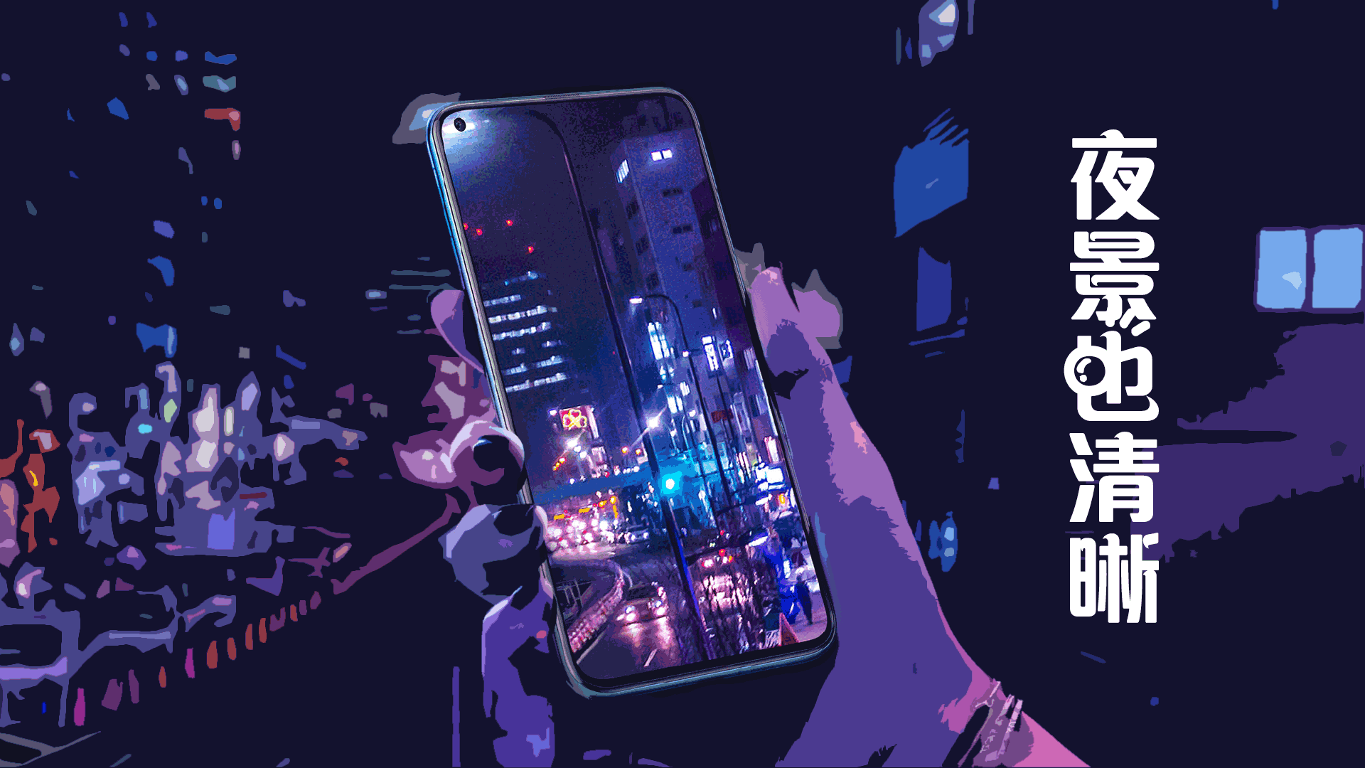 荣耀Magic & Marvel ？（图ZMTU4NjY5Nzg4） - 商业插画 - 站酷设计师monkey齐齐原创素材 - 站酷ZCOOL