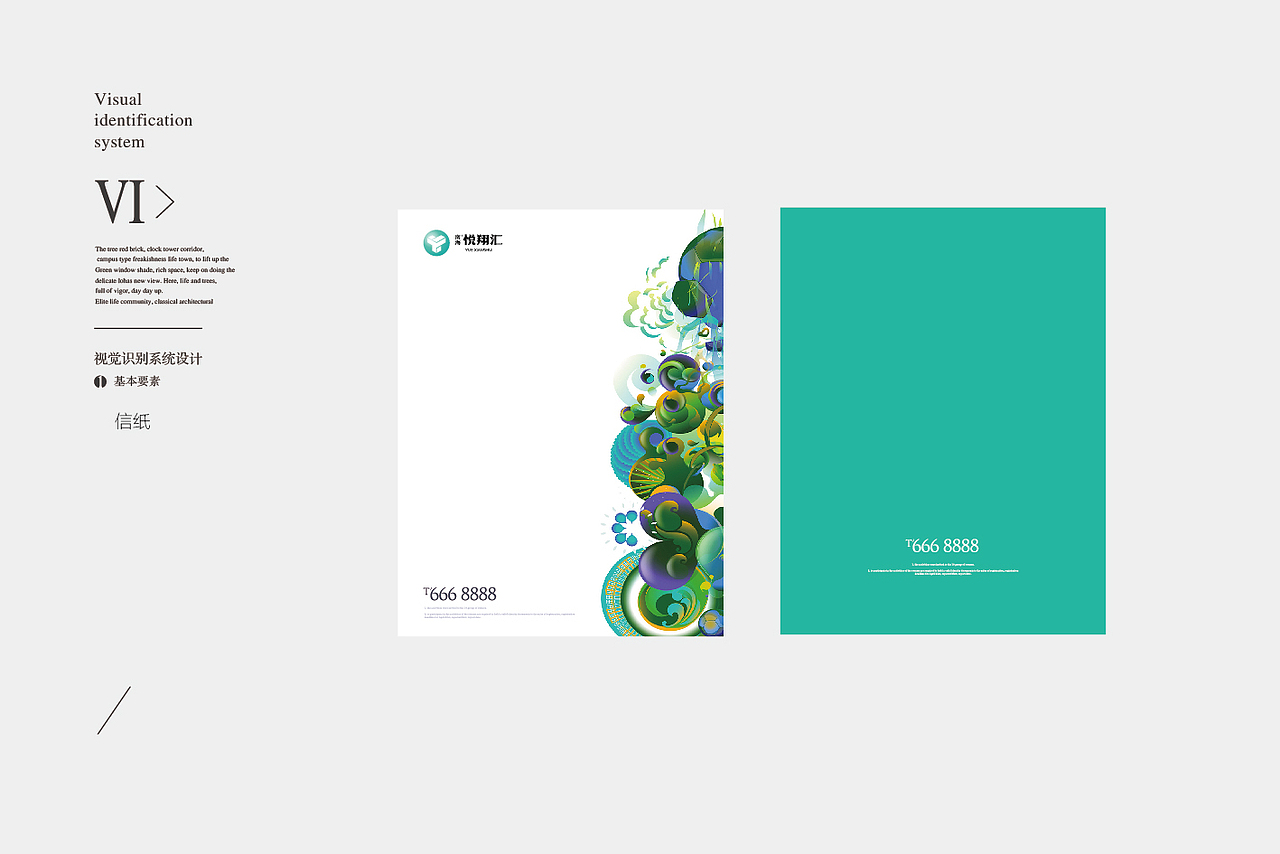 南海悦翔汇（图ZMTY2ODU1Mzg0） - 宣传物料 - 站酷设计师awen8原创素材 - 站酷ZCOOL