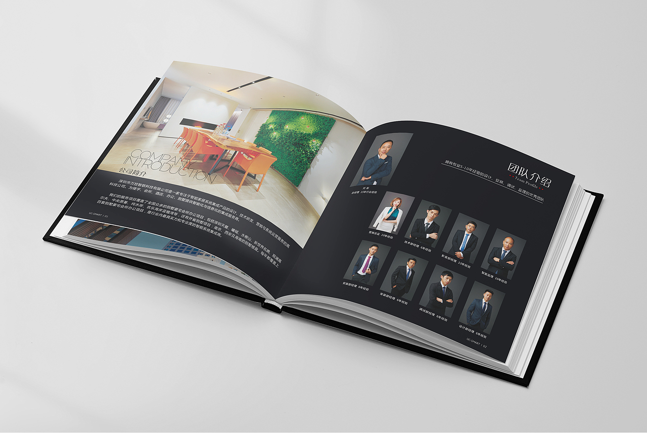 画册设计