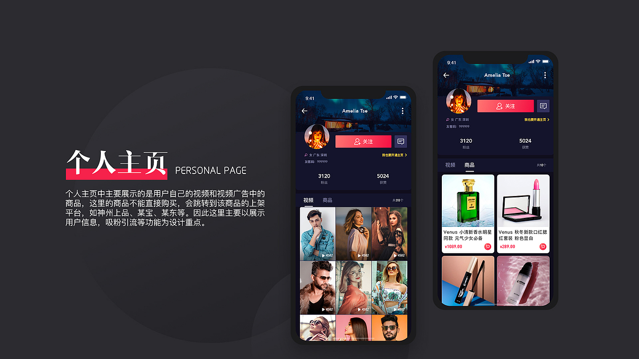 2019年度UI作品集&简历（图ZMTg4NTM4NDA0） - APP界面 - 站酷设计师米子酱原创素材 - 站酷ZCOOL