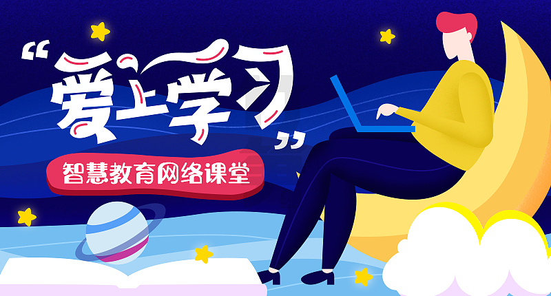 竹笋集88 插画Banner设计