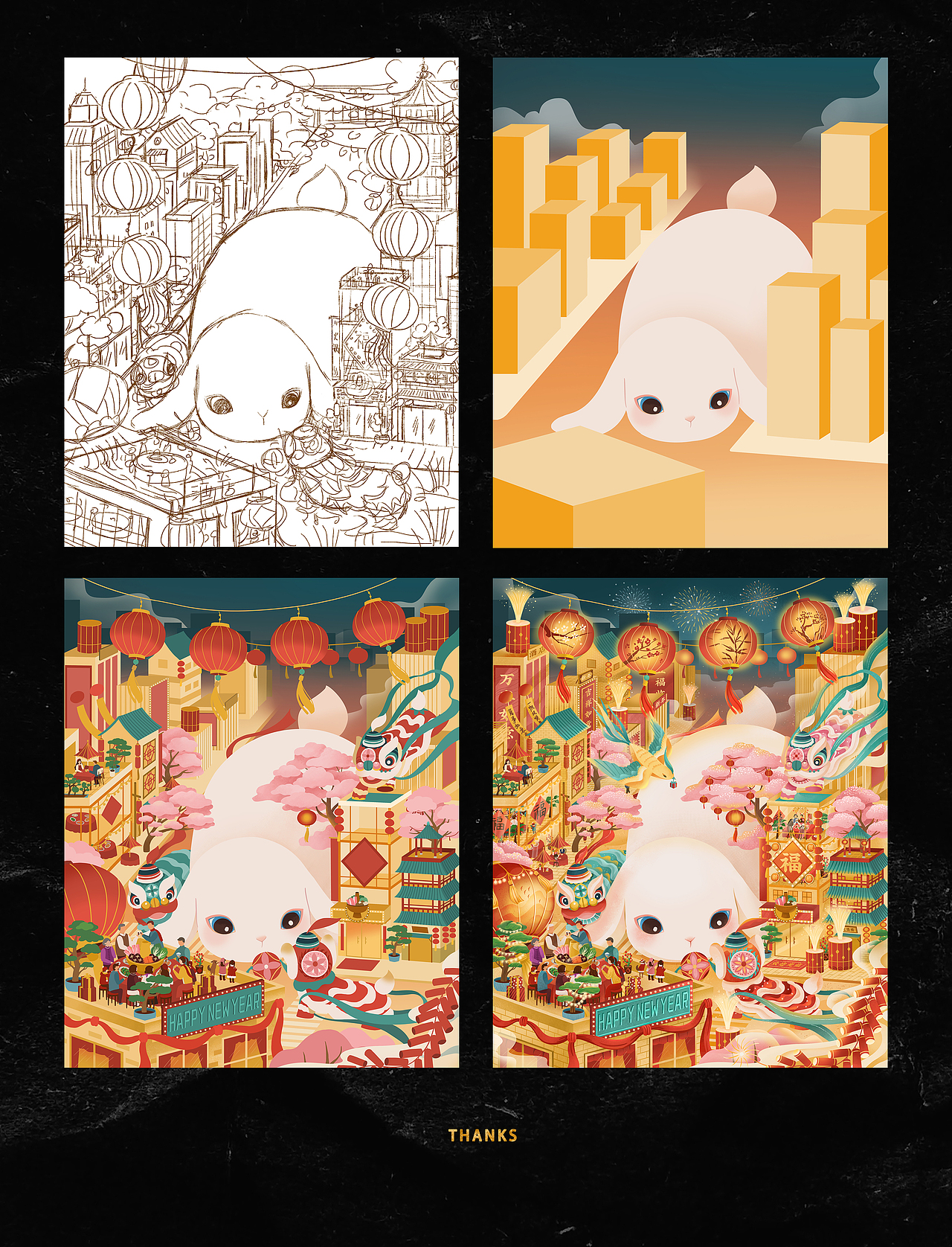 汤圆祝大家新年快乐