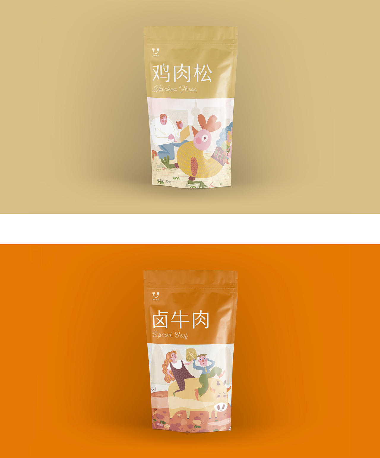 一些品牌VI设计整理