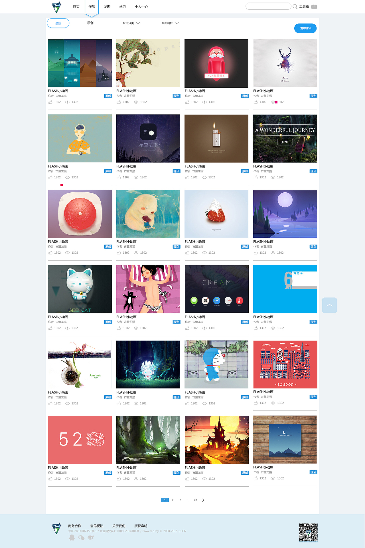 秀才（圖ZNDM2NDAxODQ=） - APP界面 - 站酷設(shè)計師柿子李子桃子原創(chuàng)素材 - 站酷ZCOOL