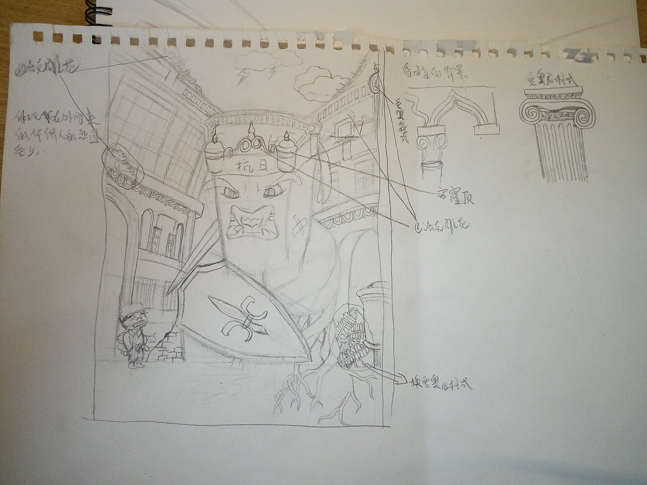 荣桂坊（图ZOTc4Njc1Mjg=） - 创作习作 - 站酷设计师小白灰原创素材 - 站酷ZCOOL