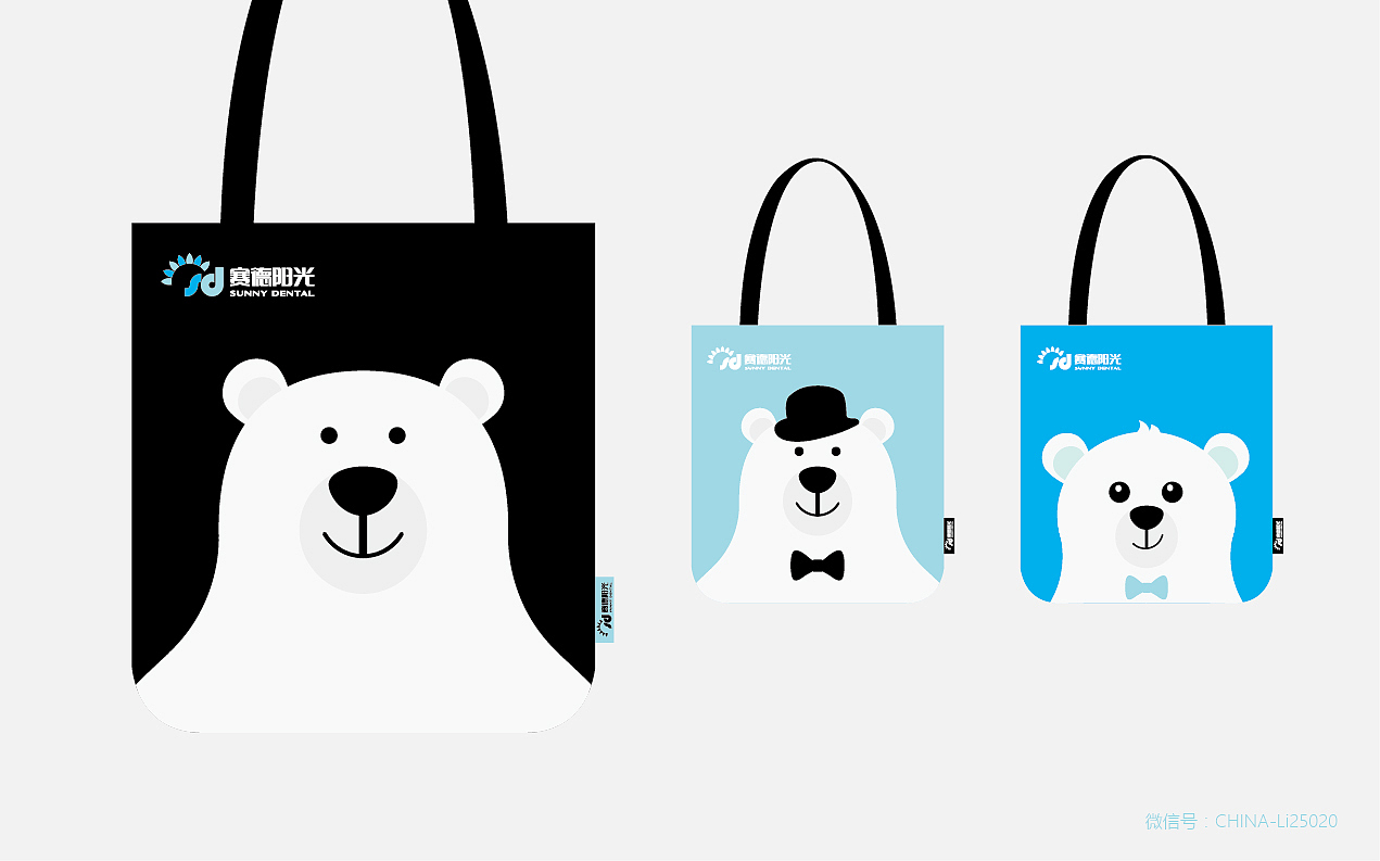尚谦品牌设计-赛德阳光口腔