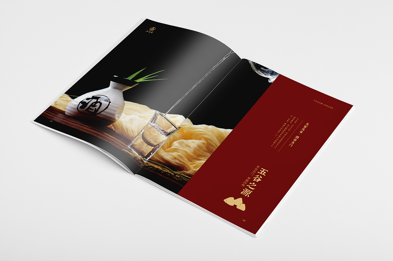 酒类画册（图ZMTUxMjU4OTE2） - 品牌 - 站酷设计师不在状态原创素材 - 站酷ZCOOL