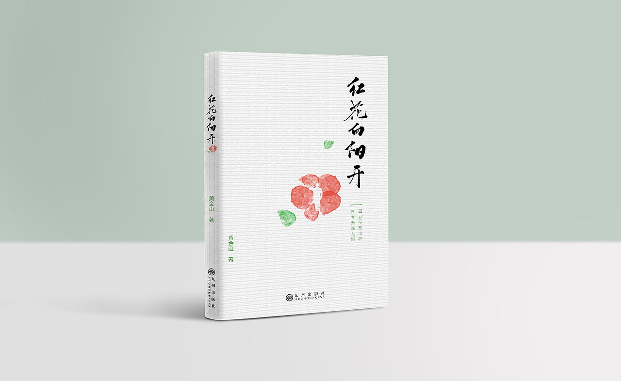 书籍设计 | 一些小书（图ZMTc4MDA1NTcy） - 书籍/画册 - 站酷设计师张艾米原创素材 - 站酷ZCOOL