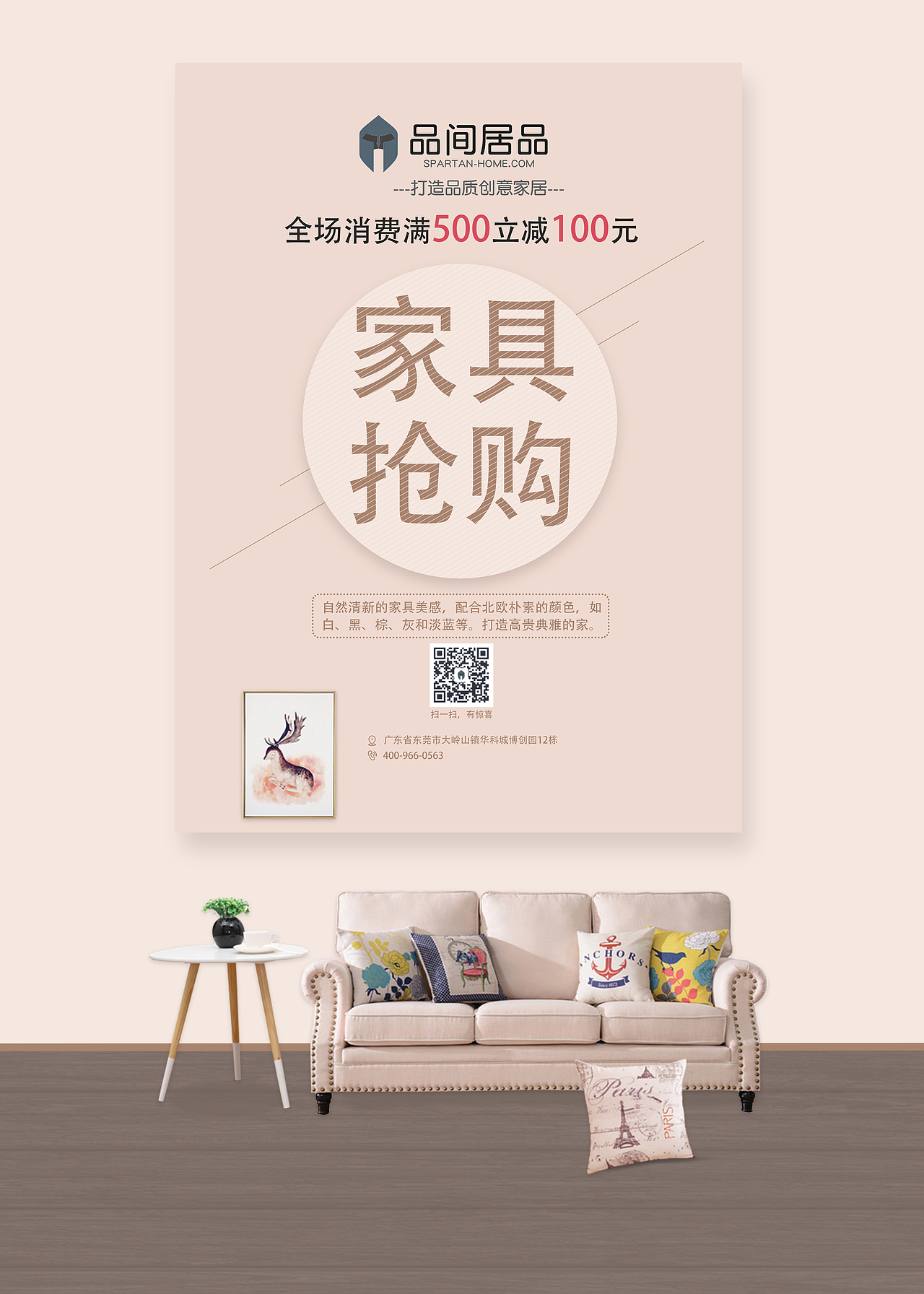 海报（图ZMTc4ODc2NzIw） - 海报 - 站酷设计师I小花喵n原创素材 - 站酷ZCOOL