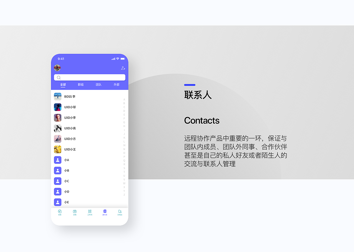 2020-个人作品集-portfolio（图ZMjAzMzY5Nzky） - APP界面 - 站酷设计师goby101原创素材 - 站酷ZCOOL