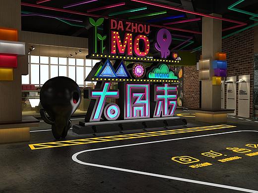 文创