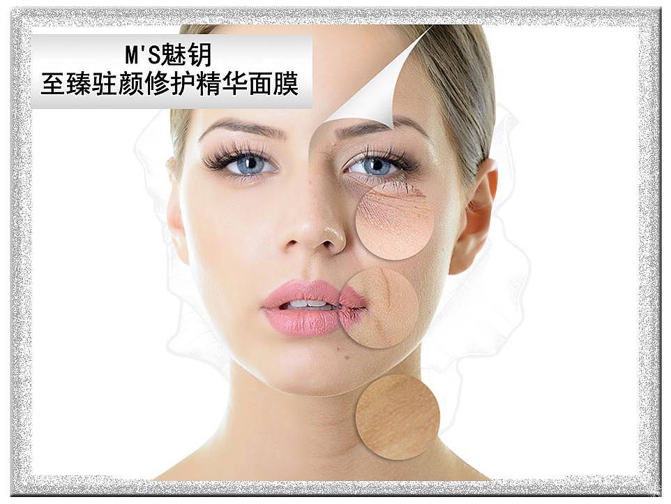 护肤品 公司PPI 魅钥 至臻驻颜修复系列产品 海报 设计 高大上 简洁（图ZNDczOTEwNzY=） - PPT/Keynote - 站酷设计师zll2635383482原创素材 - 站酷ZCOOL