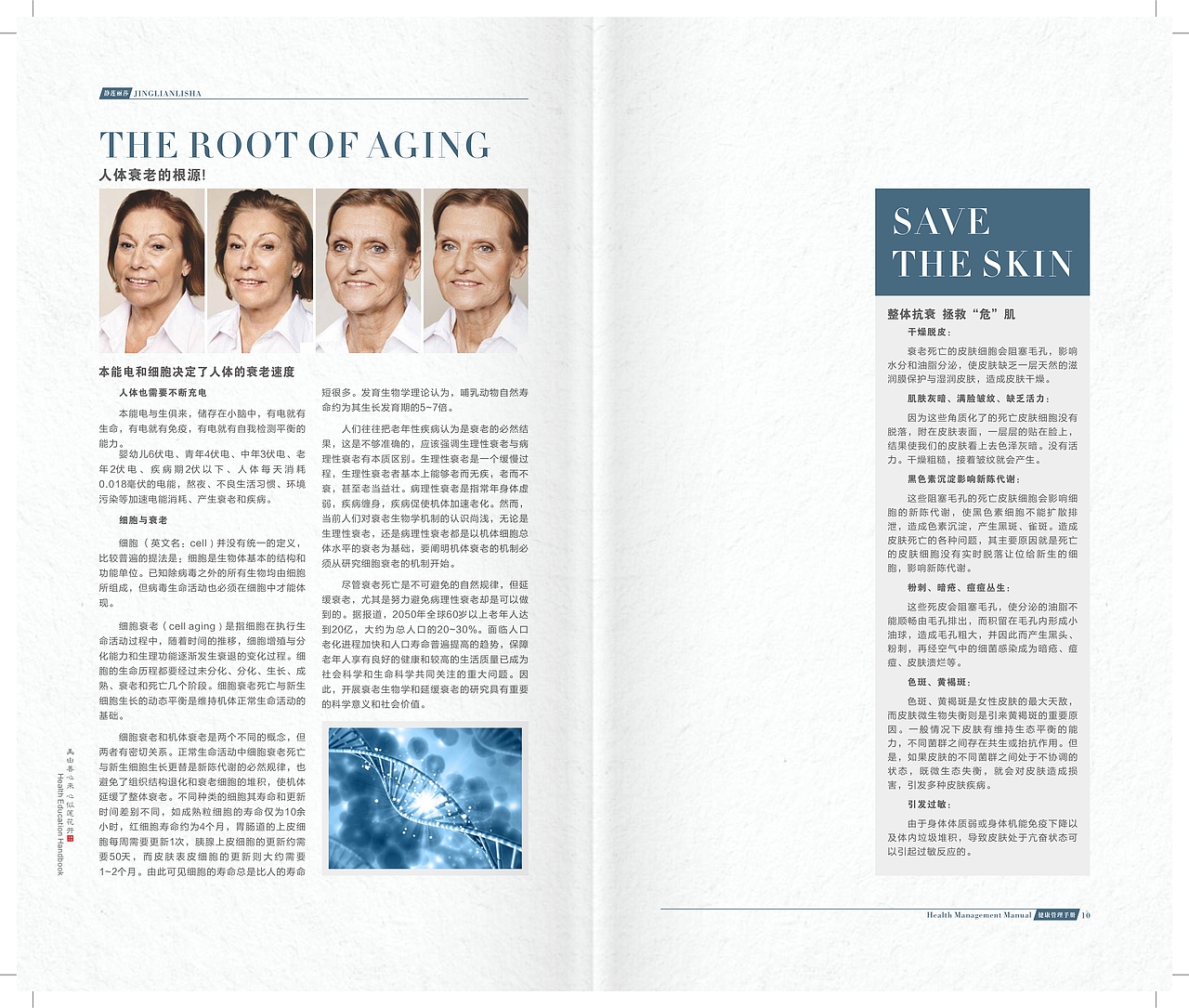 高端禅意画册设计