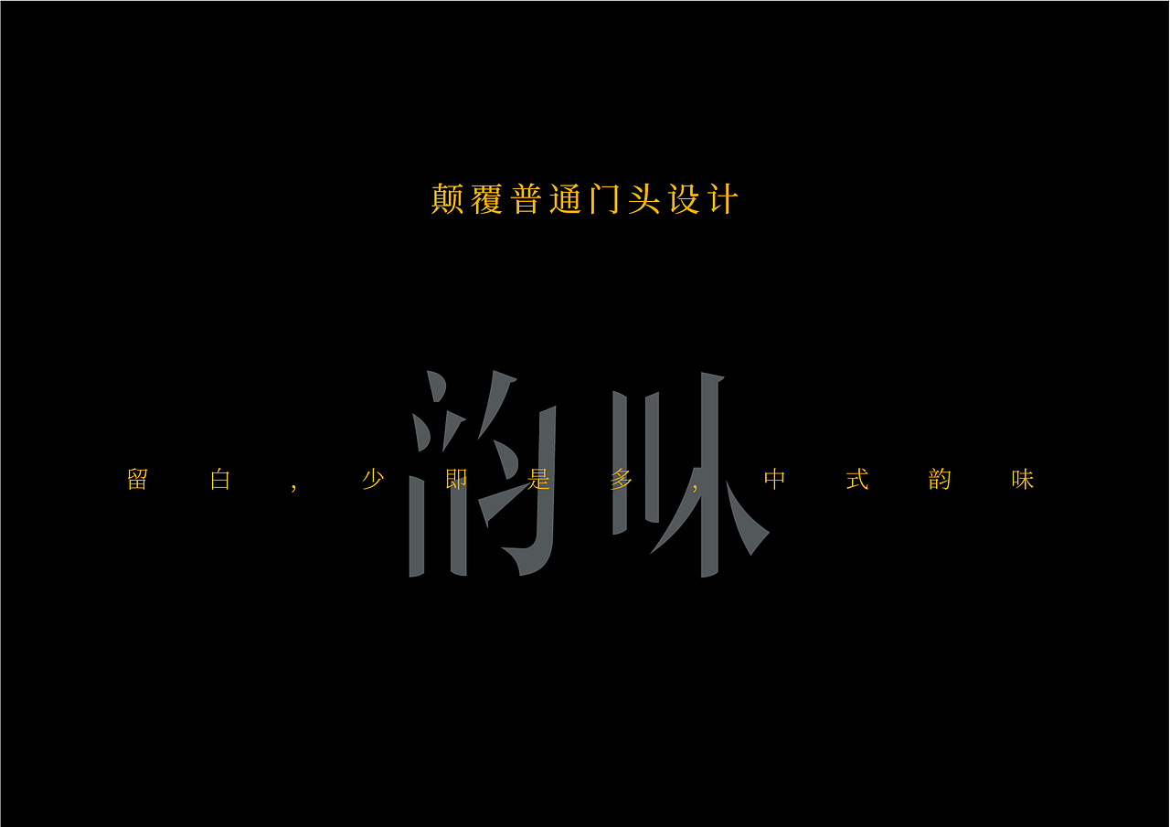 【最湘】餐饮品牌构建与视觉呈现（图ZMTA4MTk1Nzcy） - 品牌 - 站酷设计师佐设计原创素材 - 站酷ZCOOL