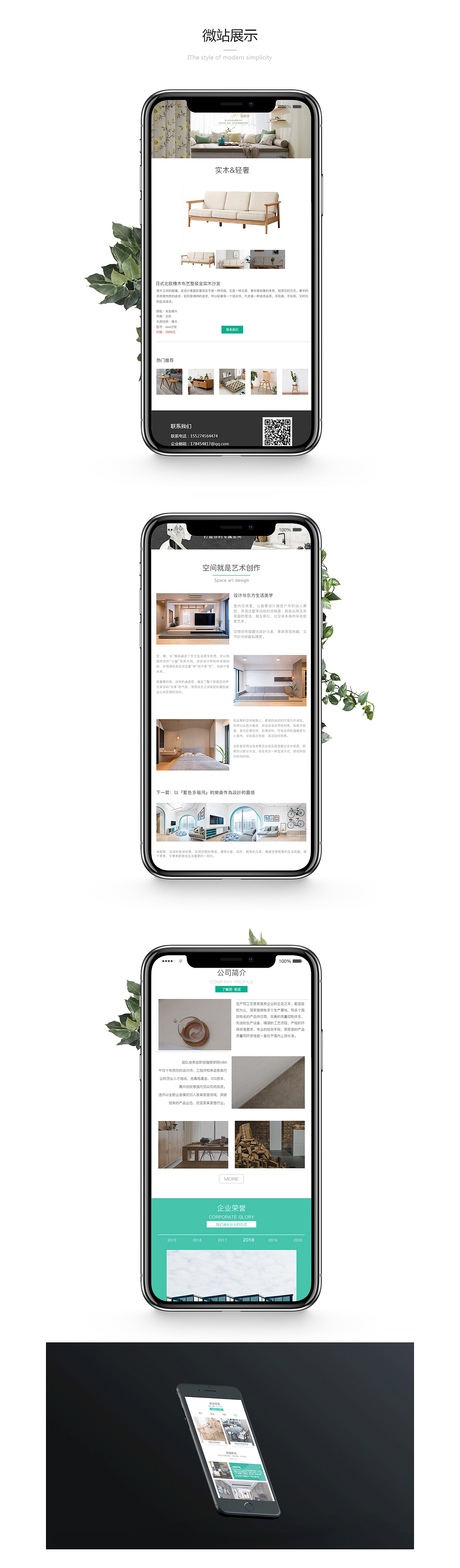 作品集（图ZMTI2NjE3Mjgw） - 其他UI - 站酷设计师总有刁民害朕原创素材 - 站酷ZCOOL