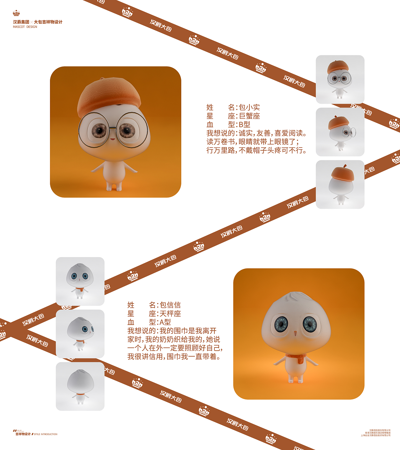 2020【五月】C4D（图ZMjA3Nzk0NDA4） - 品牌 - 站酷设计师半见Semivis原创素材 - 站酷ZCOOL