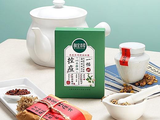 相宜本草网站（个人主页-ZNTEyMzIwNDQ=） - 企业官网 - 站酷设计师Z23017596原创素材 - 站酷ZCOOL