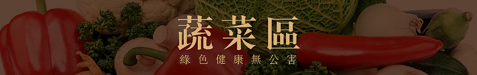 潮品馆潮汕特产淘宝店装修