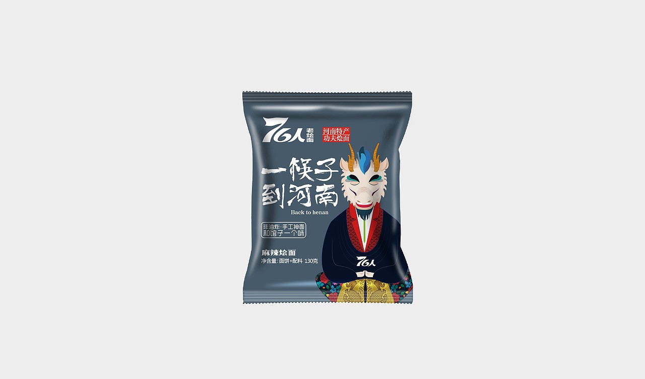 烩面包装 - 阿七设计（图ZOTI4NDgxMjQ=） - 包装 - 站酷设计师阿七设计原创素材 - 站酷ZCOOL