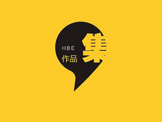 易拉宝宣传图