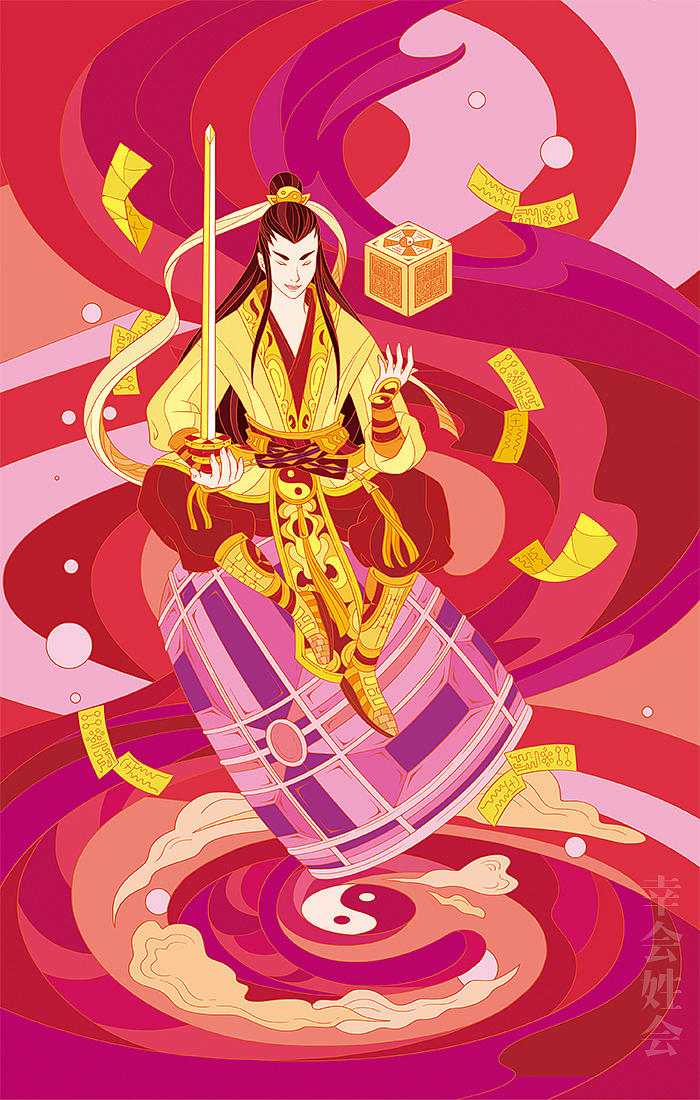 叶法善——唐朝时道教天师