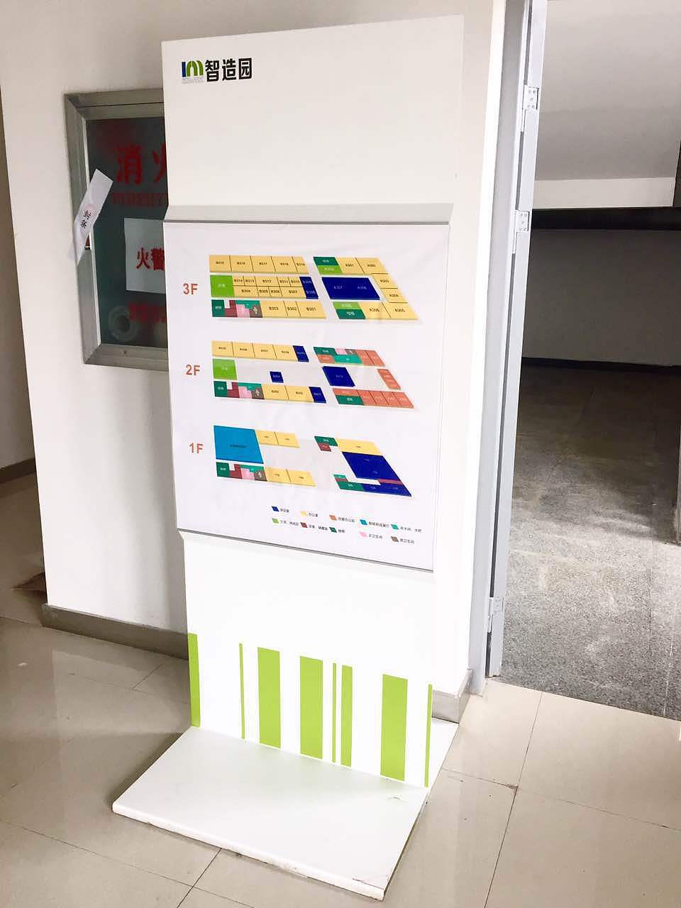 经开智能制造展厅,楼内导视设计