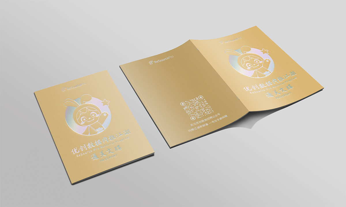 小荐古风通关文牒（集贴纸活动任务手册）（图ZMjg3MTEzMjEy） - 宣传物料 - 站酷设计师手残青梅酱原创素材 - 站酷ZCOOL