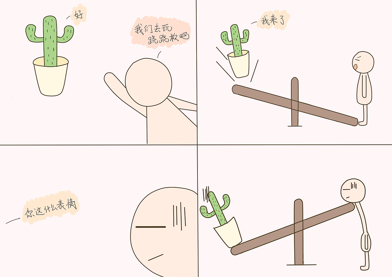 定格动画《我的心》（图ZODQ4NDAzNjg=） - 动画片 - 站酷设计师Hill景山原创素材 - 站酷ZCOOL