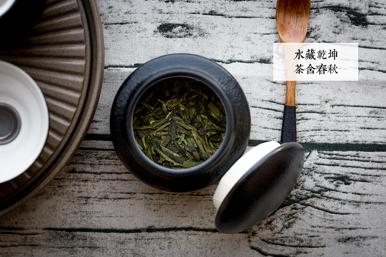 春茶（图ZMTA1NDk4MTI0） - 产品摄影 - 站酷设计师夏知南_原创素材 - 站酷ZCOOL