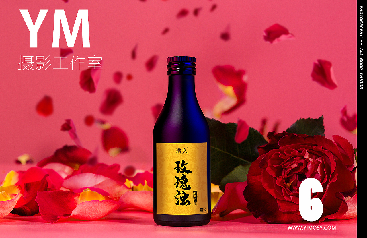 浩久--盲盒酒（图ZMjEwODU2OTky） - 产品摄影 - 站酷设计师依墨传媒原创素材 - 站酷ZCOOL