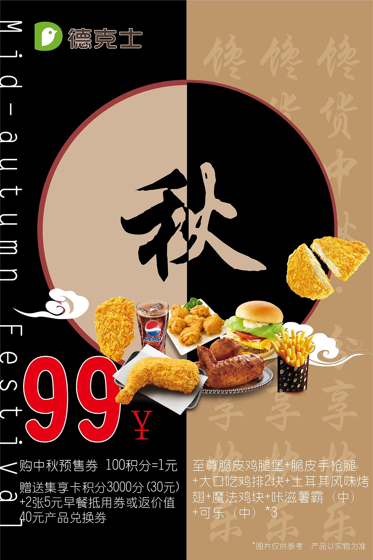 这种排版改怎么排？有什么问题 请大家评论（图ZNTYyODI5NjA=） - 海报 - 站酷设计师雨泽L原创素材 - 站酷ZCOOL