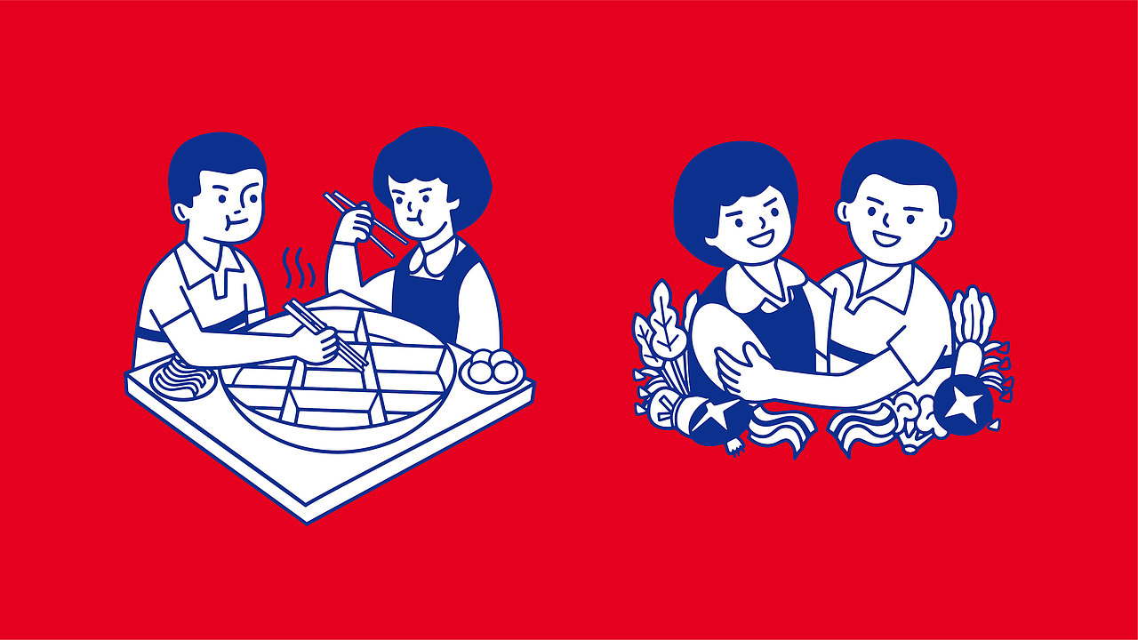 餐饮品牌设计-来两根火锅（图ZMTQ3NDE3NDY0） - 品牌 - 站酷设计师熊猫创意原创素材 - 站酷ZCOOL