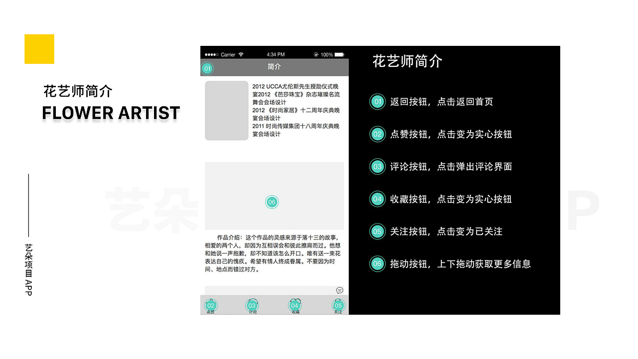 产品设计（图ZMTU4NjQwODk2） - 其他UI - 站酷设计师刘茜love原创素材 - 站酷ZCOOL
