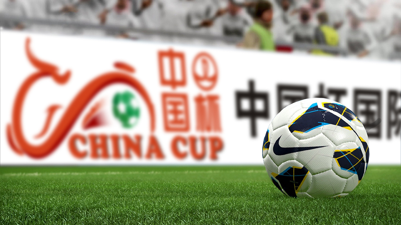 “中国杯”国际足球锦标赛标志征集（图ZNTkzNjkyMDg=） - Logo - 站酷设计师VCT文森特原创素材 - 站酷ZCOOL