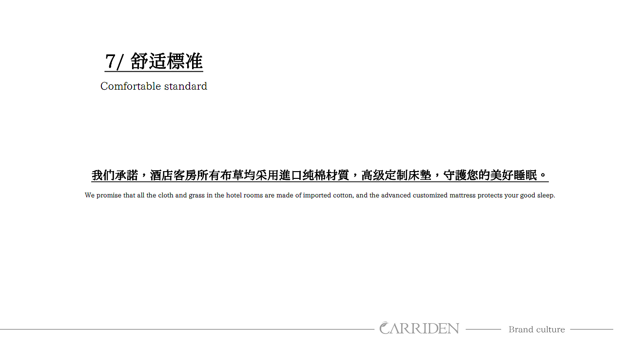 【卡瑞登酒店】品牌全案设计开发（图ZMTYxMzc4ODQ0） - 品牌 - 站酷设计师活着就是修行原创素材 - 站酷ZCOOL