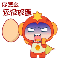 阳阳（图ZMjAwNDEyODQ0） - 网络表情 - 站酷设计师火鱼卡通原创素材 - 站酷ZCOOL