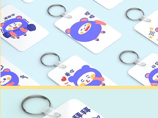 表情包 IP形象设计总结