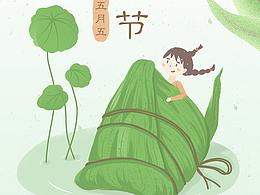 端午