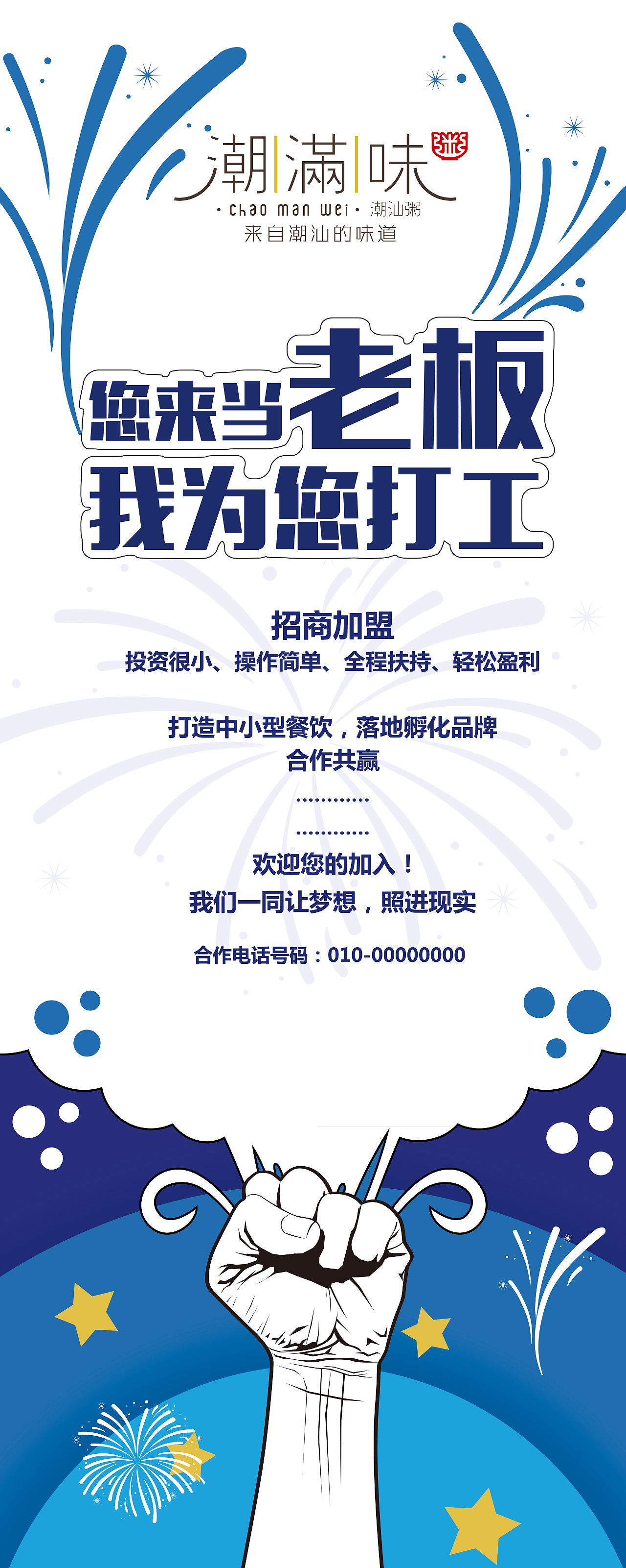 易拉宝系列（图ZMTE3ODI4NTc2） - 宣传物料 - 站酷设计师弓倚长金之垒张鑫原创素材 - 站酷ZCOOL