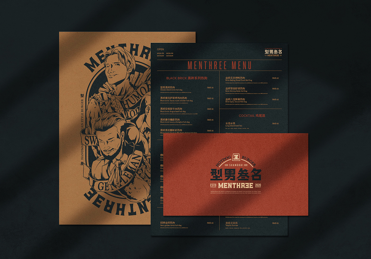 型男叁名Menthree（图ZMTg4MDg2NjY4） - 品牌 - 站酷设计师THEQ缔蔻品牌设计原创素材 - 站酷ZCOOL