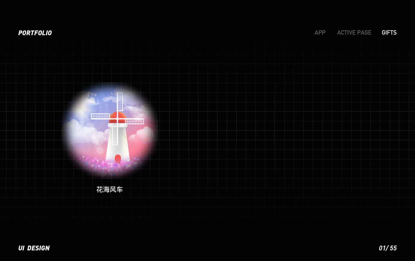 2021作品总结（图ZMjYwOTgwMDQ4） - APP界面 - 站酷设计师蛋卷hh原创素材 - 站酷ZCOOL