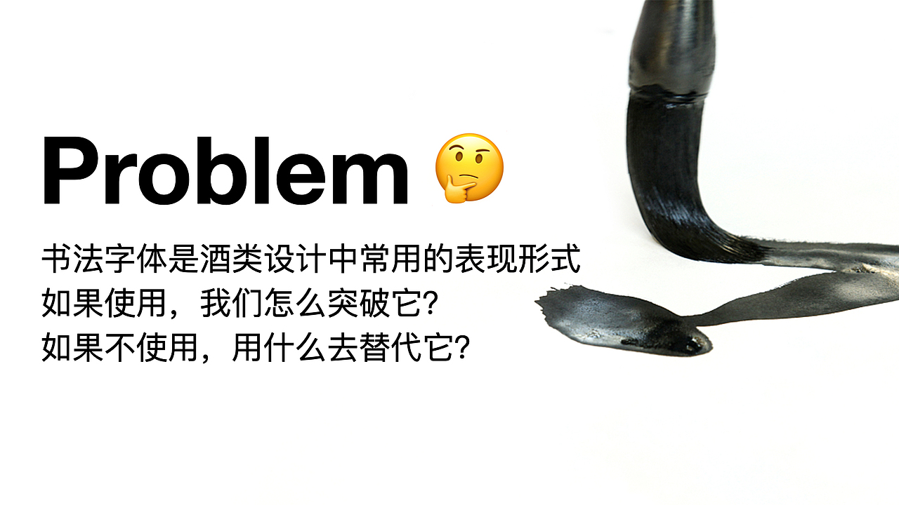 梅小醺梅酒包装设计初案（图ZMjc3Nzg4NTg0） - 包装 - 站酷设计师章鱼摆摆原创素材 - 站酷ZCOOL