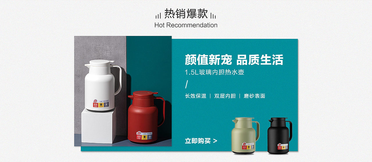 mojito PC端首页（图ZMjc4MzA1Mjg0） - 电商 - 站酷设计师虾条里没有虾原创素材 - 站酷ZCOOL