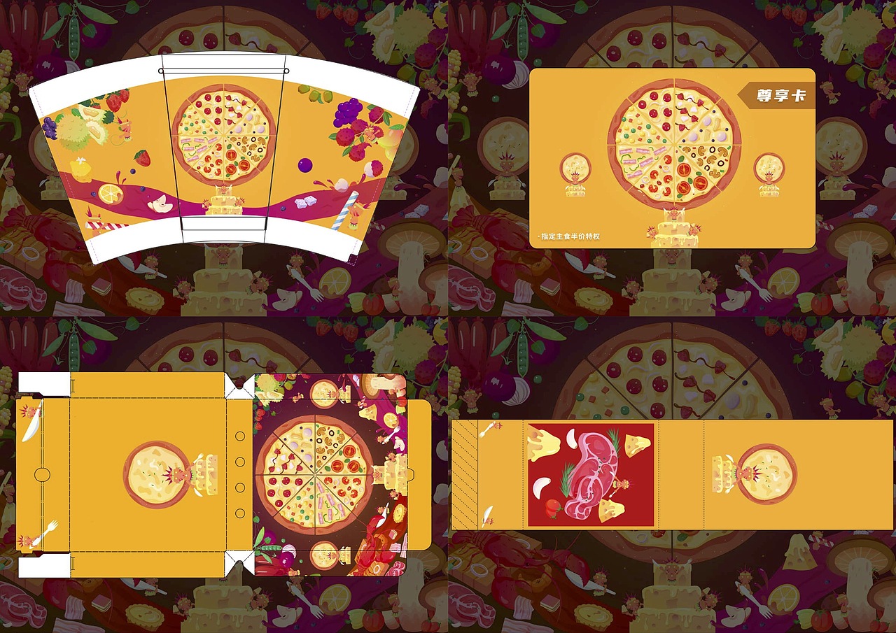 2021一米九插画作品集