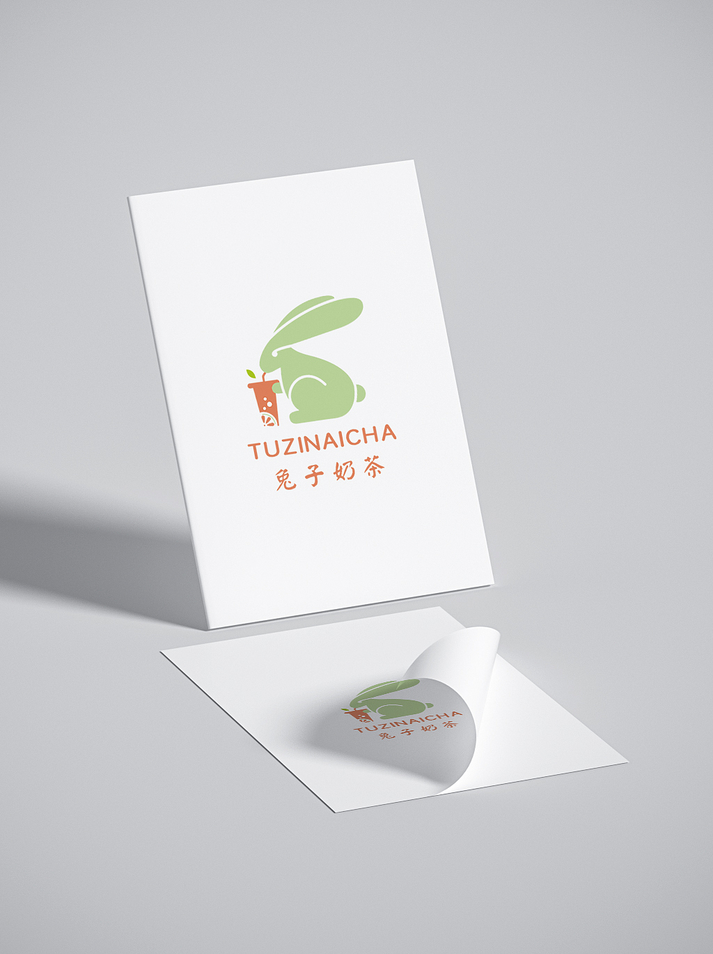 招牌餐饮奶茶门头图案定制logo设计标志