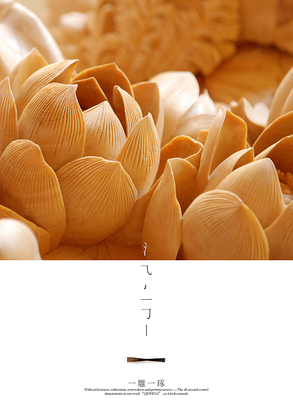 工匠精神——飞机稿（图ZNDUxNDMxODQ=） - 宣传物料 - 站酷设计师一百只老虎原创素材 - 站酷ZCOOL