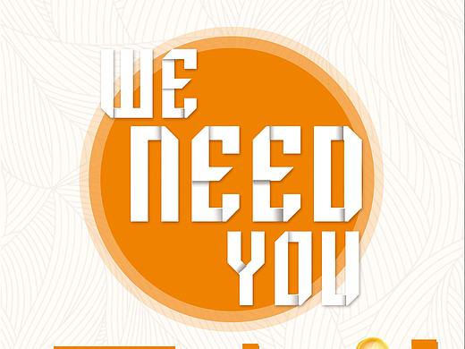 教育招聘单页（个人主页-ZMzMxMzEyMjA=） - 其他平面 - 站酷设计师Amilelucy原创素材 - 站酷ZCOOL