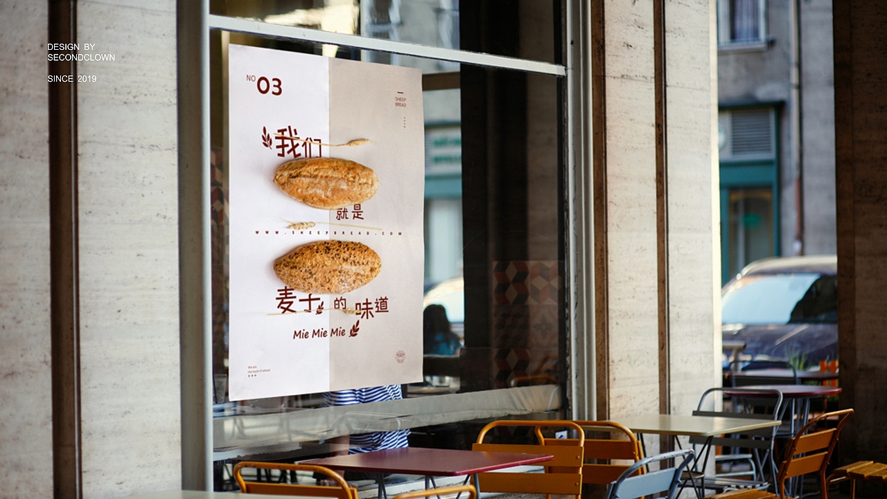 面包店 logo