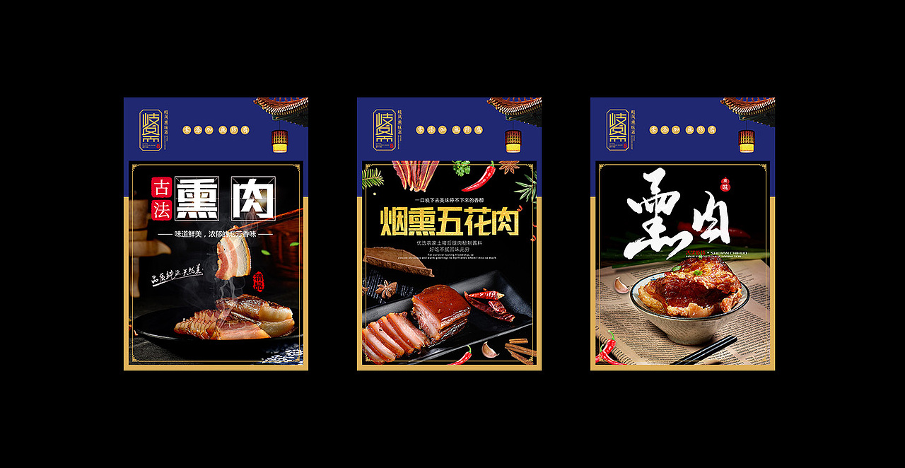 岐凤斋品牌标志设计（图ZMTc4MjYzNTM2） - 品牌 - 站酷设计师山禾设计原创素材 - 站酷ZCOOL